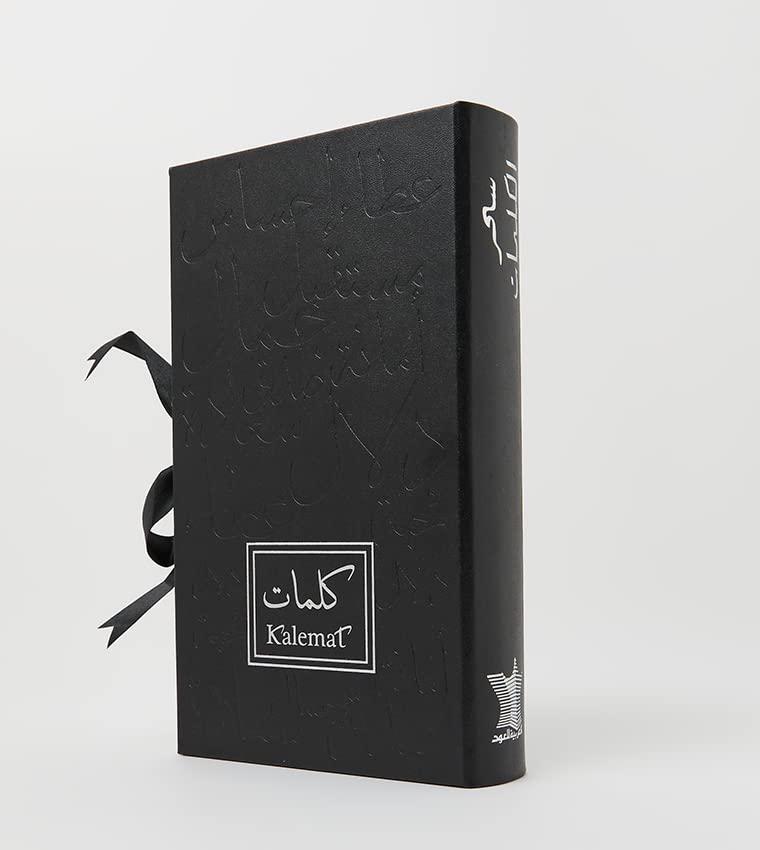 arabian-oud-kalemat-black-eau-de-parfum-unisex-100-ml image 8