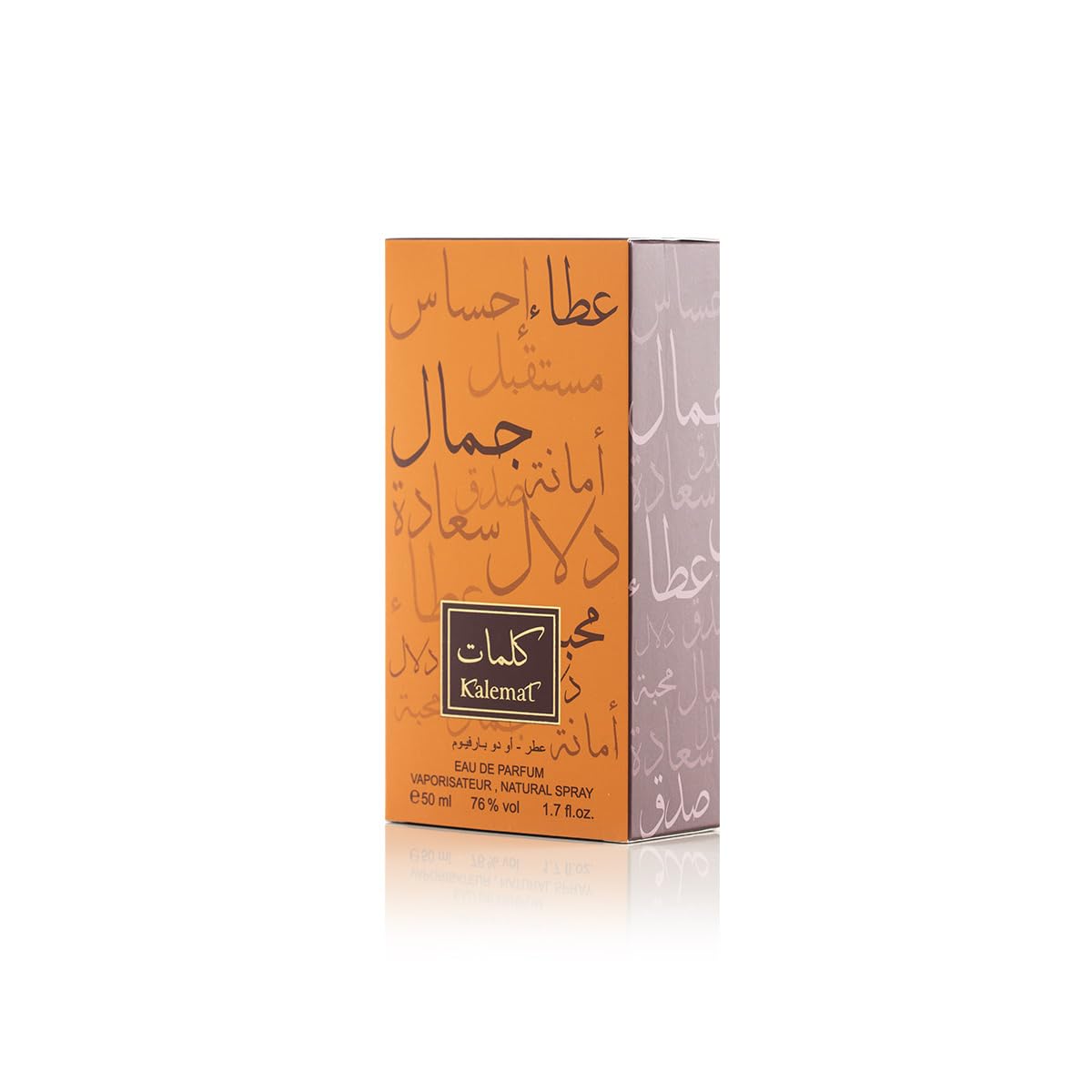 arabian-oud-kalemat-eau-de-parfum-unisex-50-ml image 6